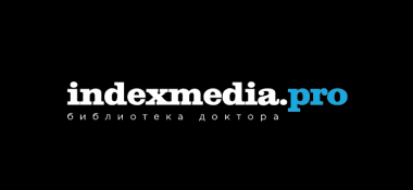 indexmedia.pro